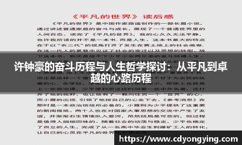 MK体育